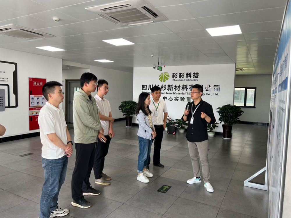 1718604892256010379.jpg 5.调研四川杉杉新材料_副本.jpg