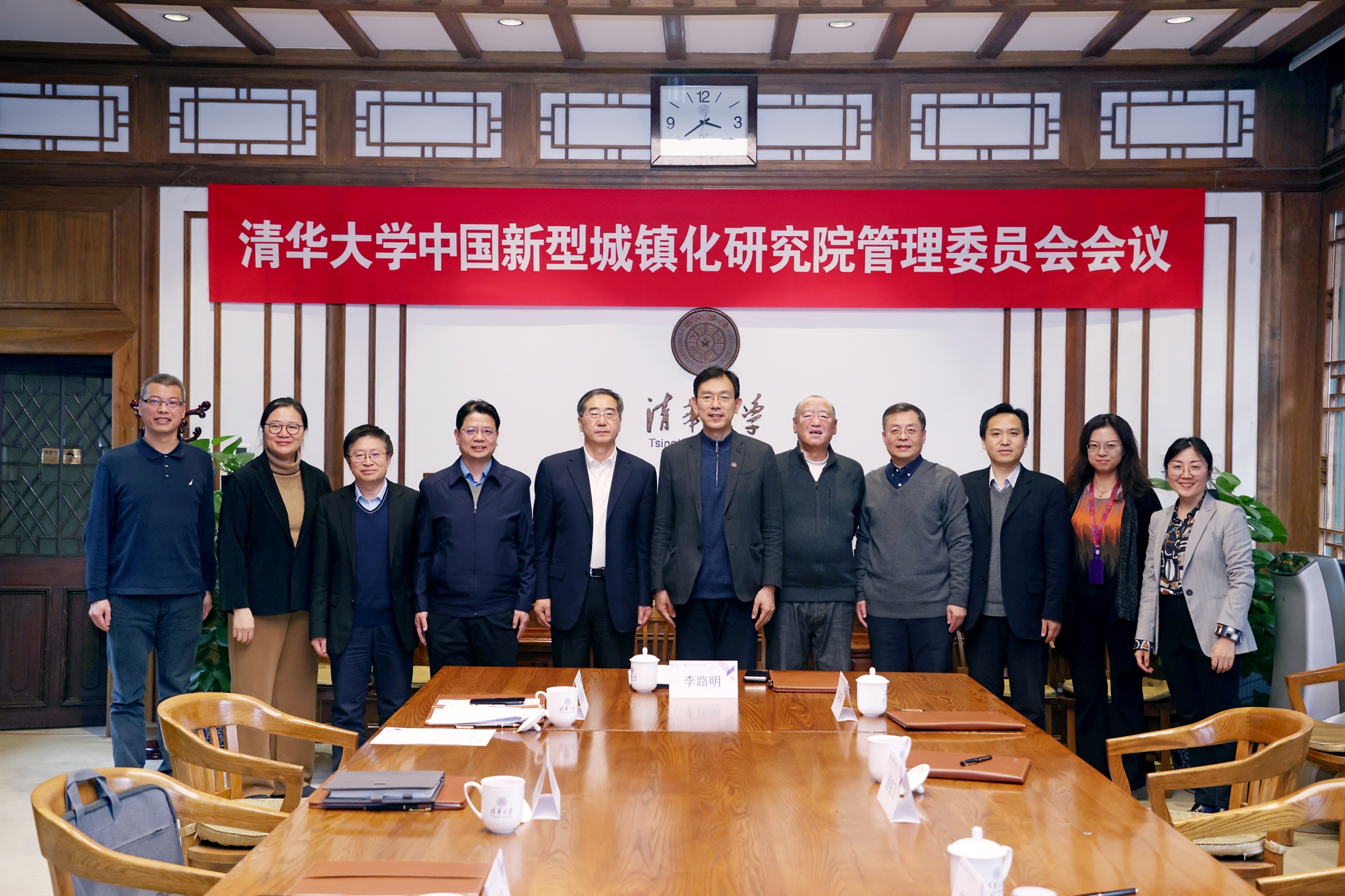 1709007370560057715.jpg 1 参会领导合影_副本2.jpg