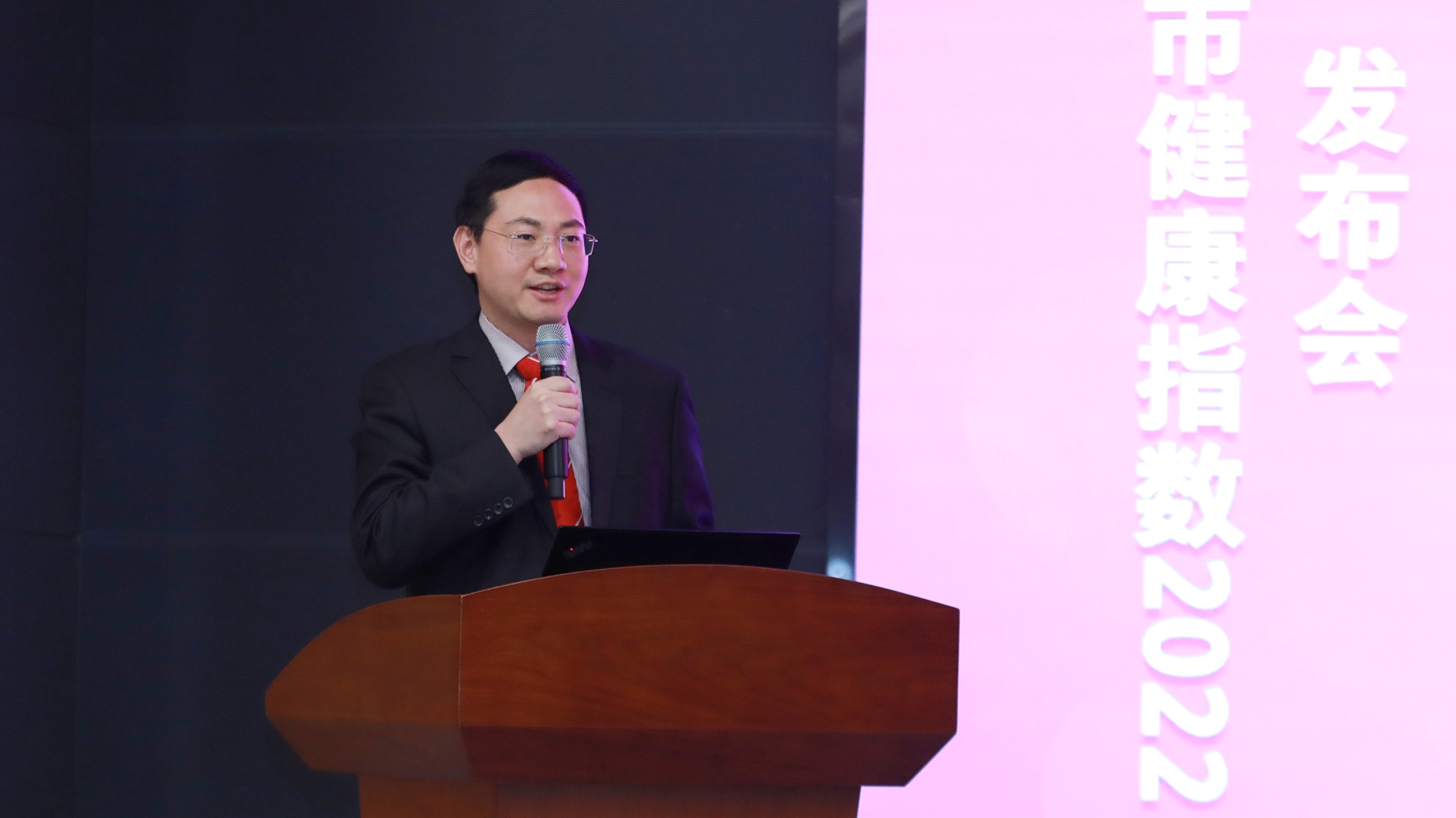 1677556363394013780.jpg 黄存瑞教授主持发布会_副本.jpg