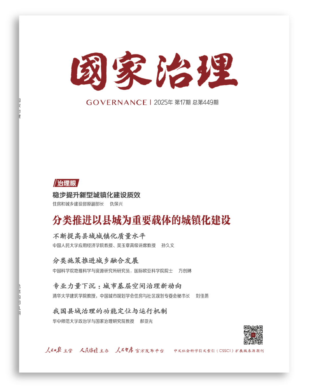 1758528377640056864.png 640.png