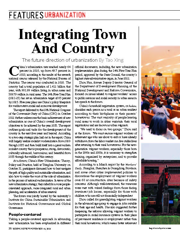 北京周报NO.46 2023_ID3838_页面_40.jpg