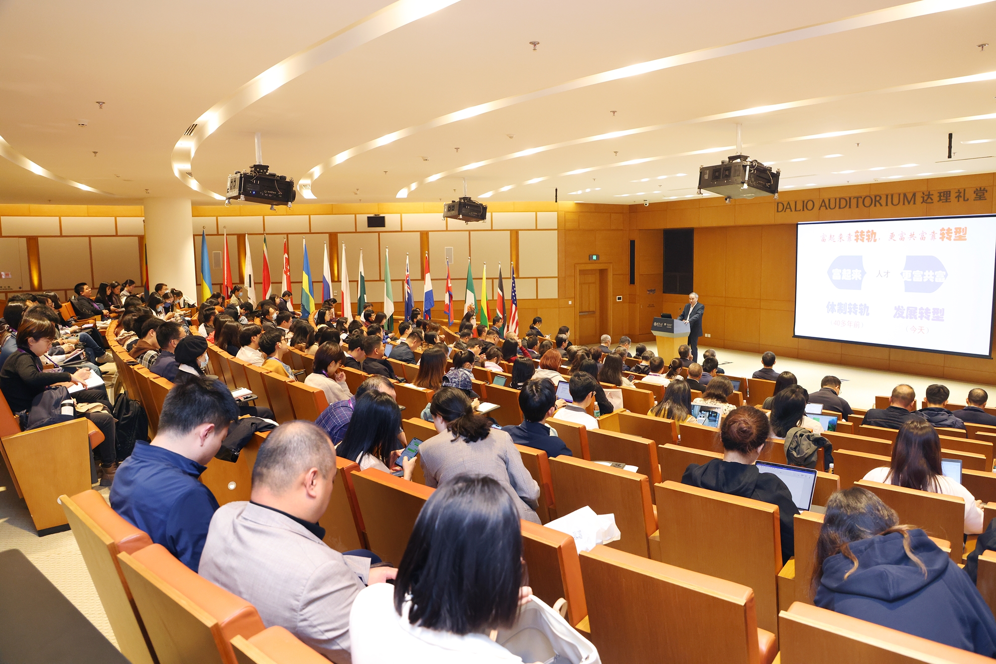 1698822968145077892.jpg 论坛现场2_副本.jpg