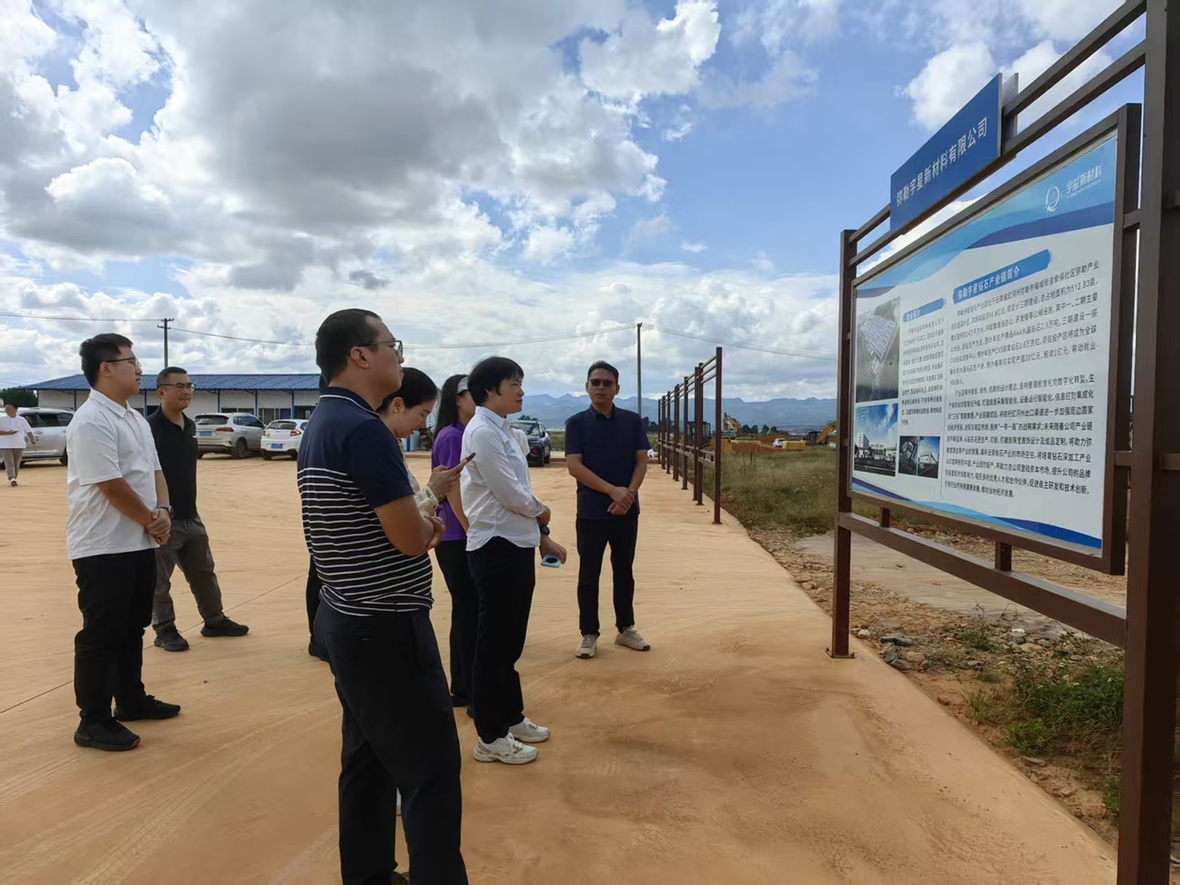 1761549106044050290.jpg 弥勒宇星钻石产业园_副本.jpg