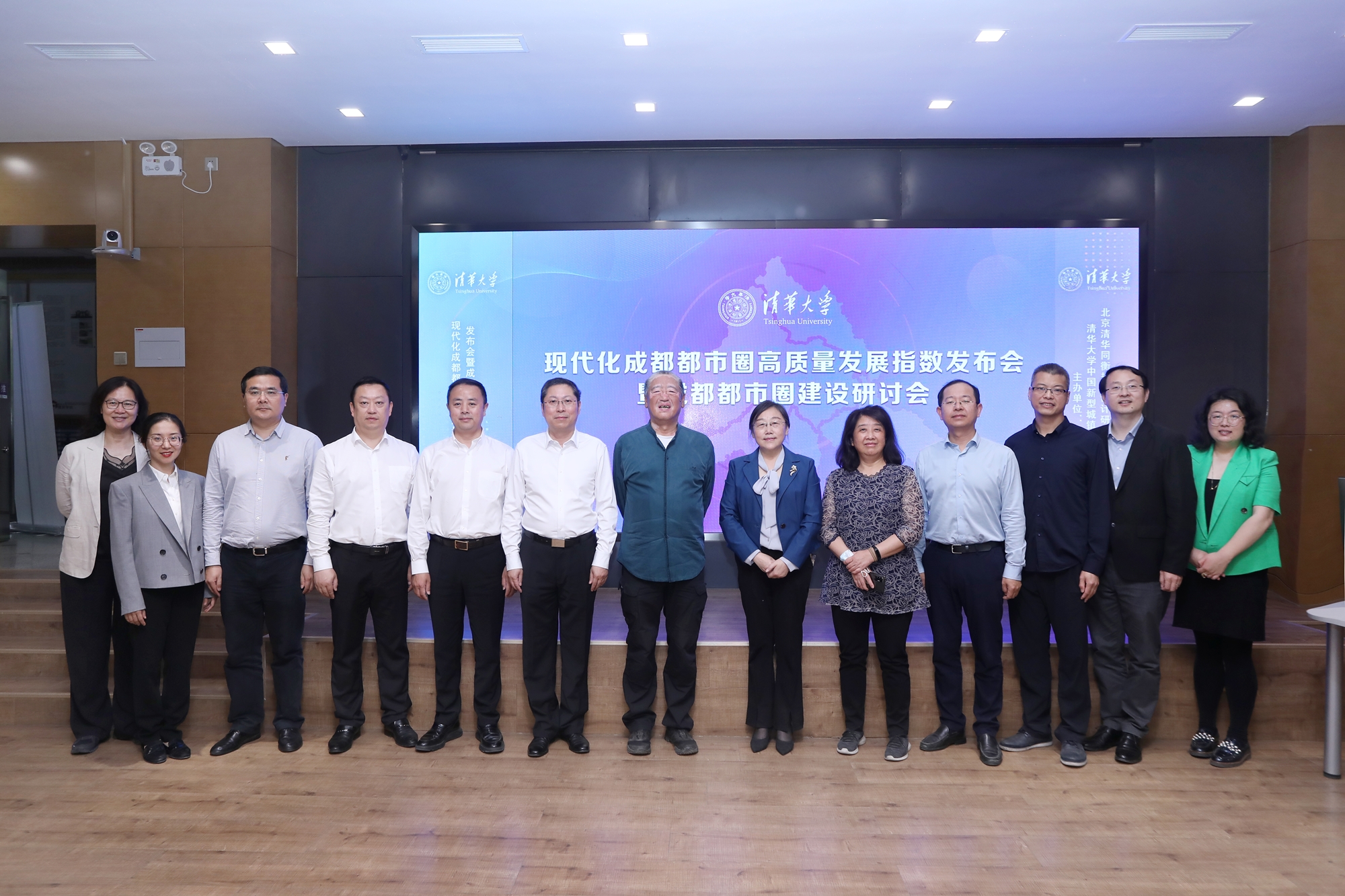 1683768800623016709.jpg 与会嘉宾合影_副本.jpg