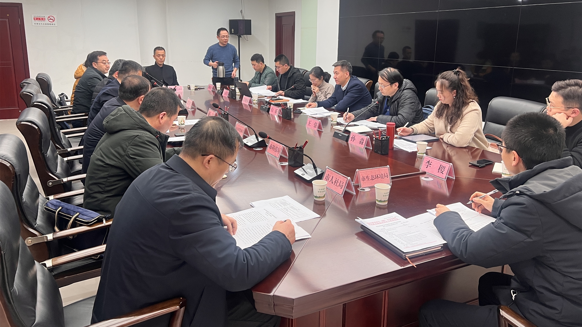 咸阳市发改委等各部门座谈会_副本.jpg