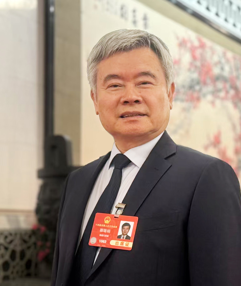 1742955629824070290.jpg 蔡继明教授.jpg