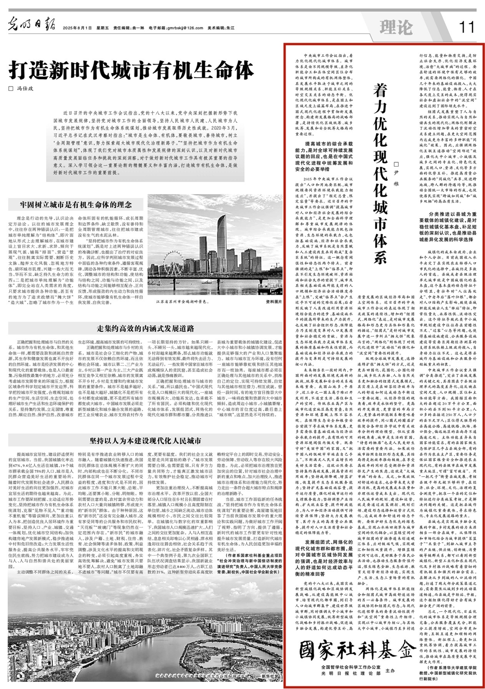 1754034913113043720.jpg 11.jpg