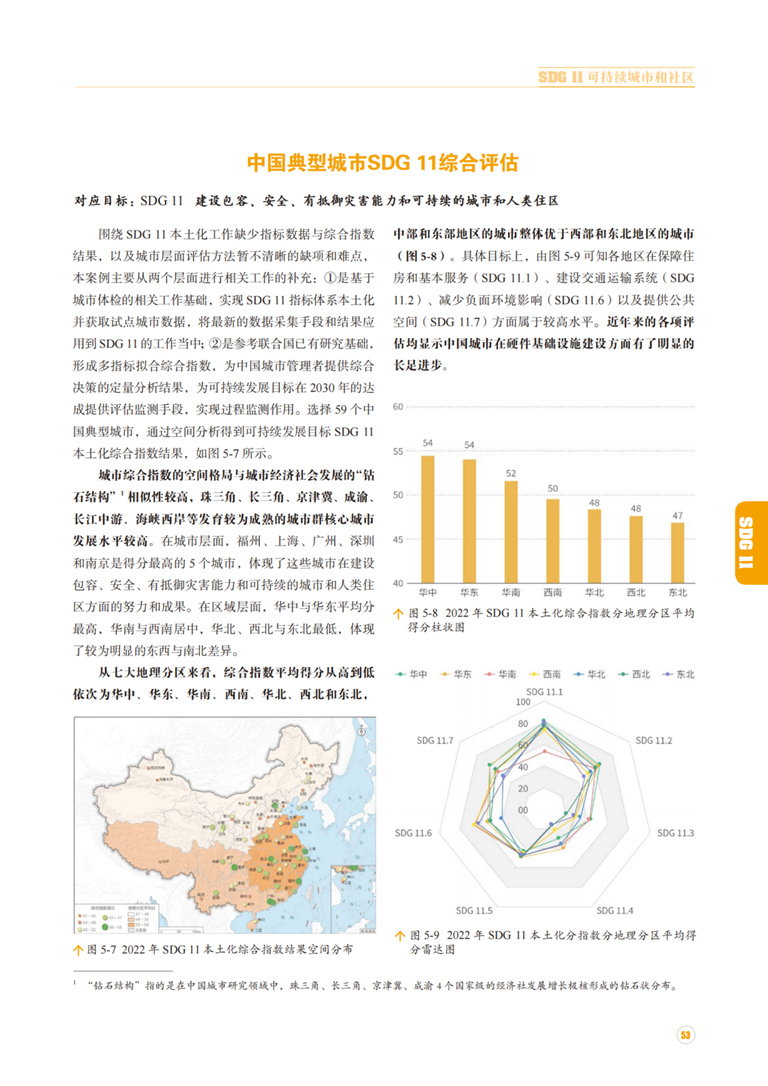 1704437326279092154.png 640 (4).png