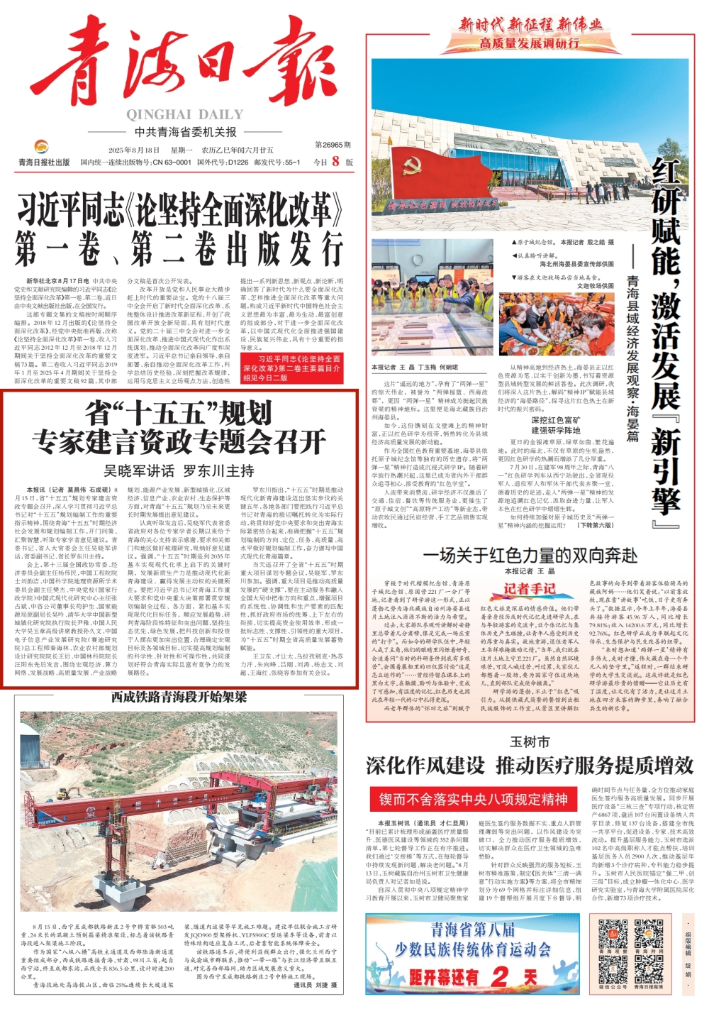 1755487449418013761.jpg 啊.jpg