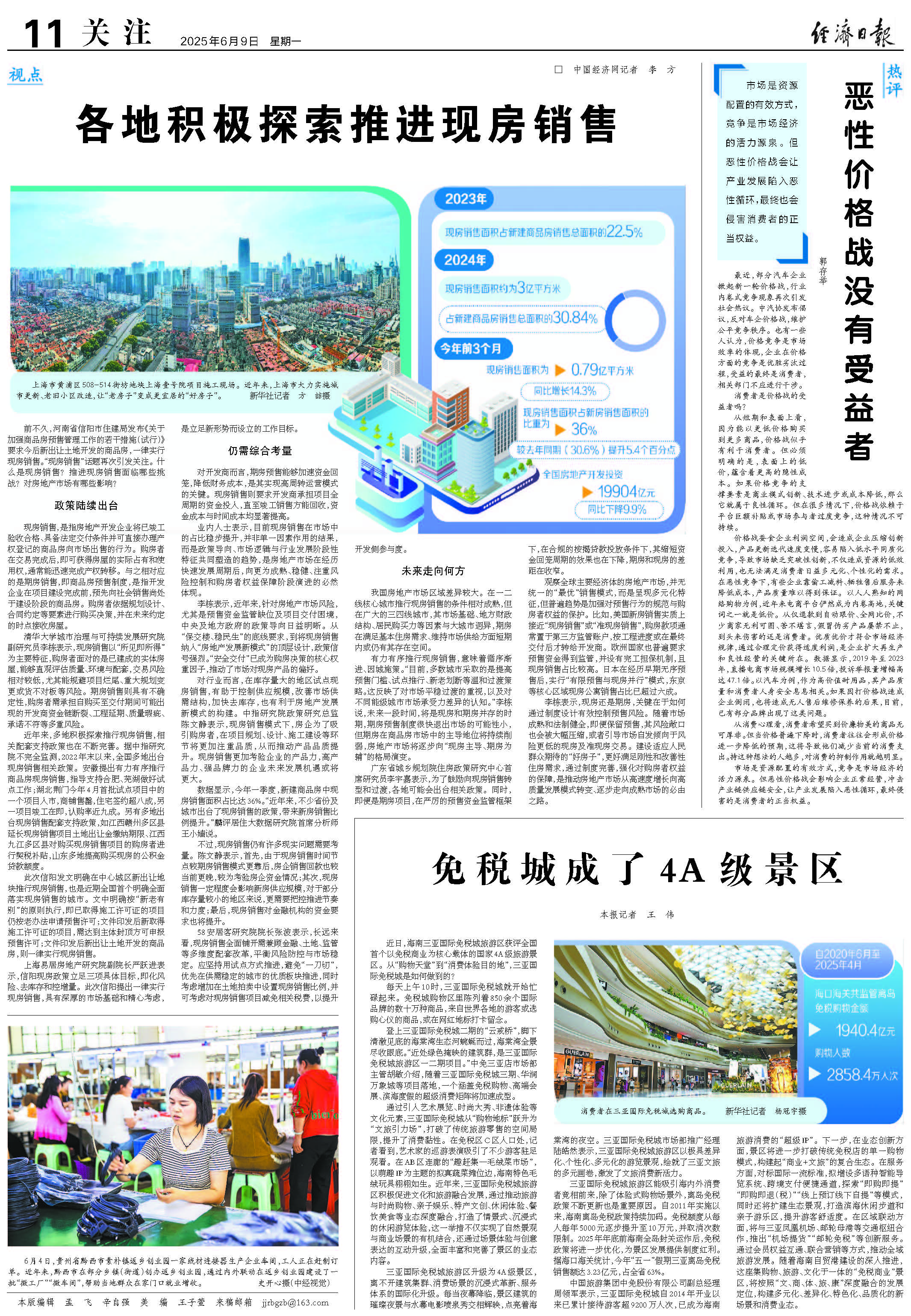 1749522191616082749.jpg 038d8573-2289-4125-aafb-c2e0173555c8.jpg