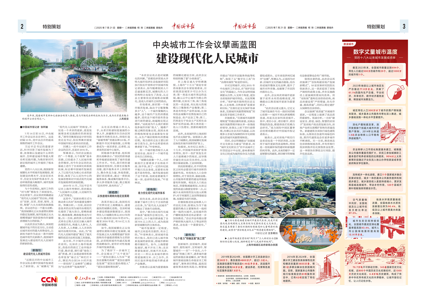 1753239182286028556.png d61ebad9-c9b2-4c6c-a85b-17bd858f2a14_00.png