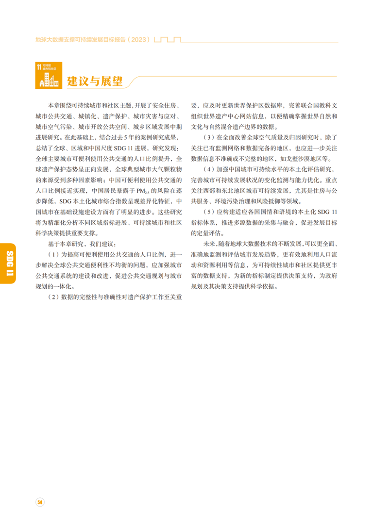 1704437334351032569.png 640 (5).png