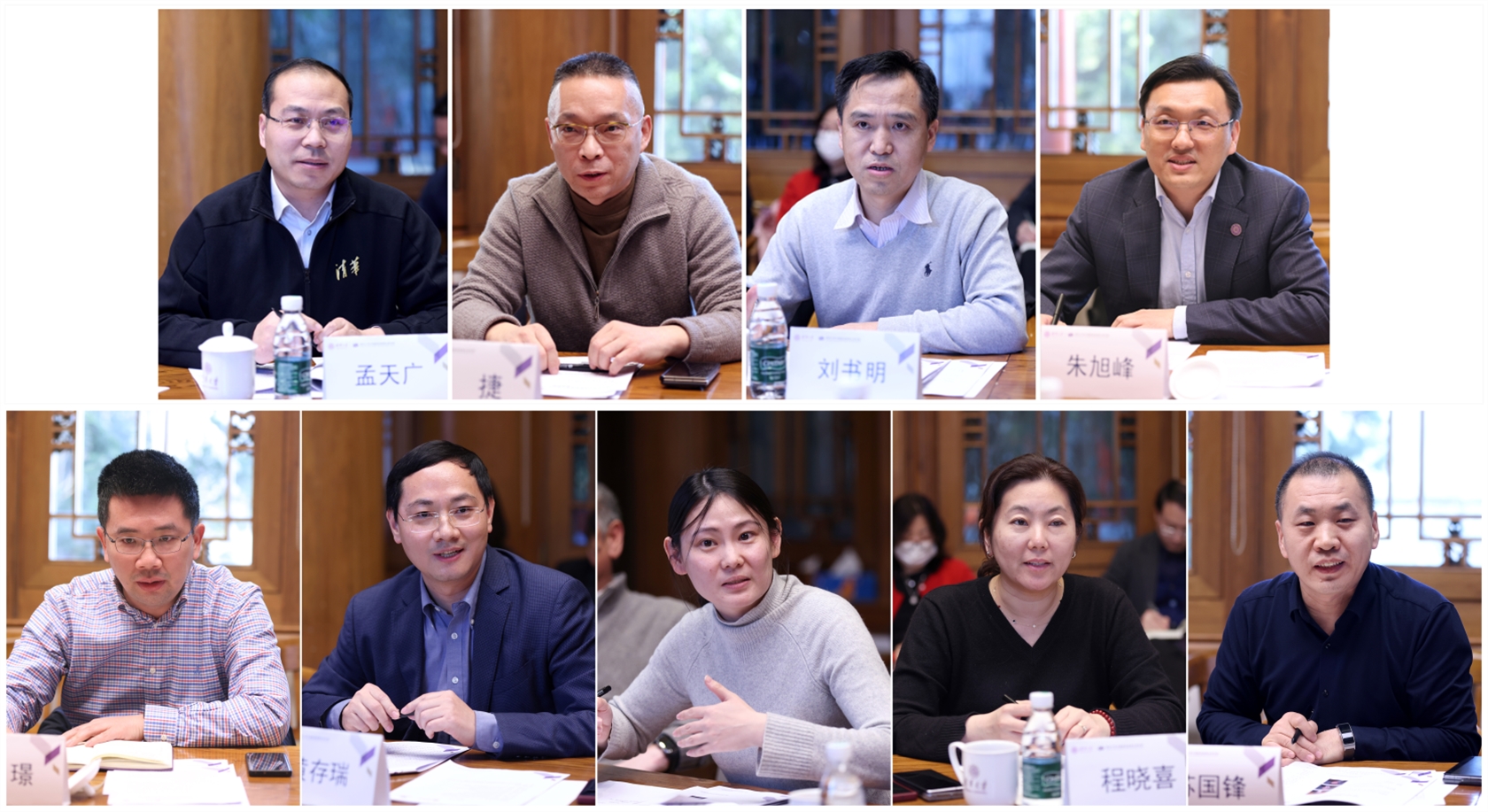 图5 共建单位成员拼图.jpg