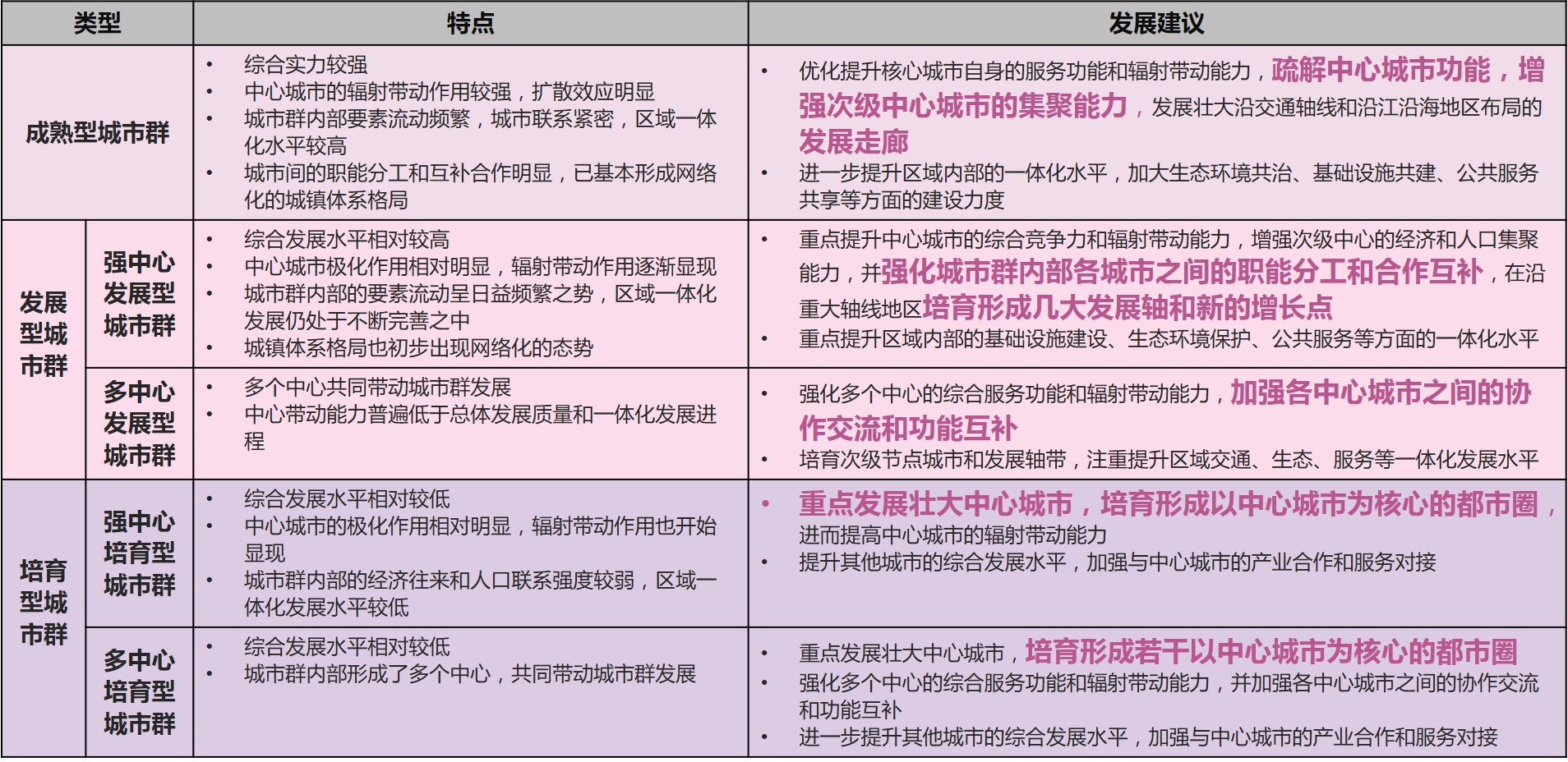 1682659580140037505.jpg 9.jpg