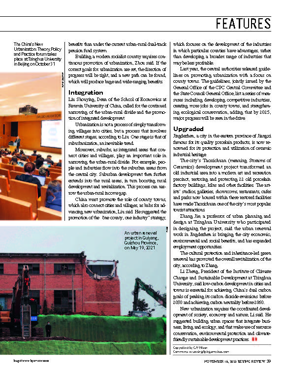 北京周报NO.46 2023_ID3838_页面_41.jpg