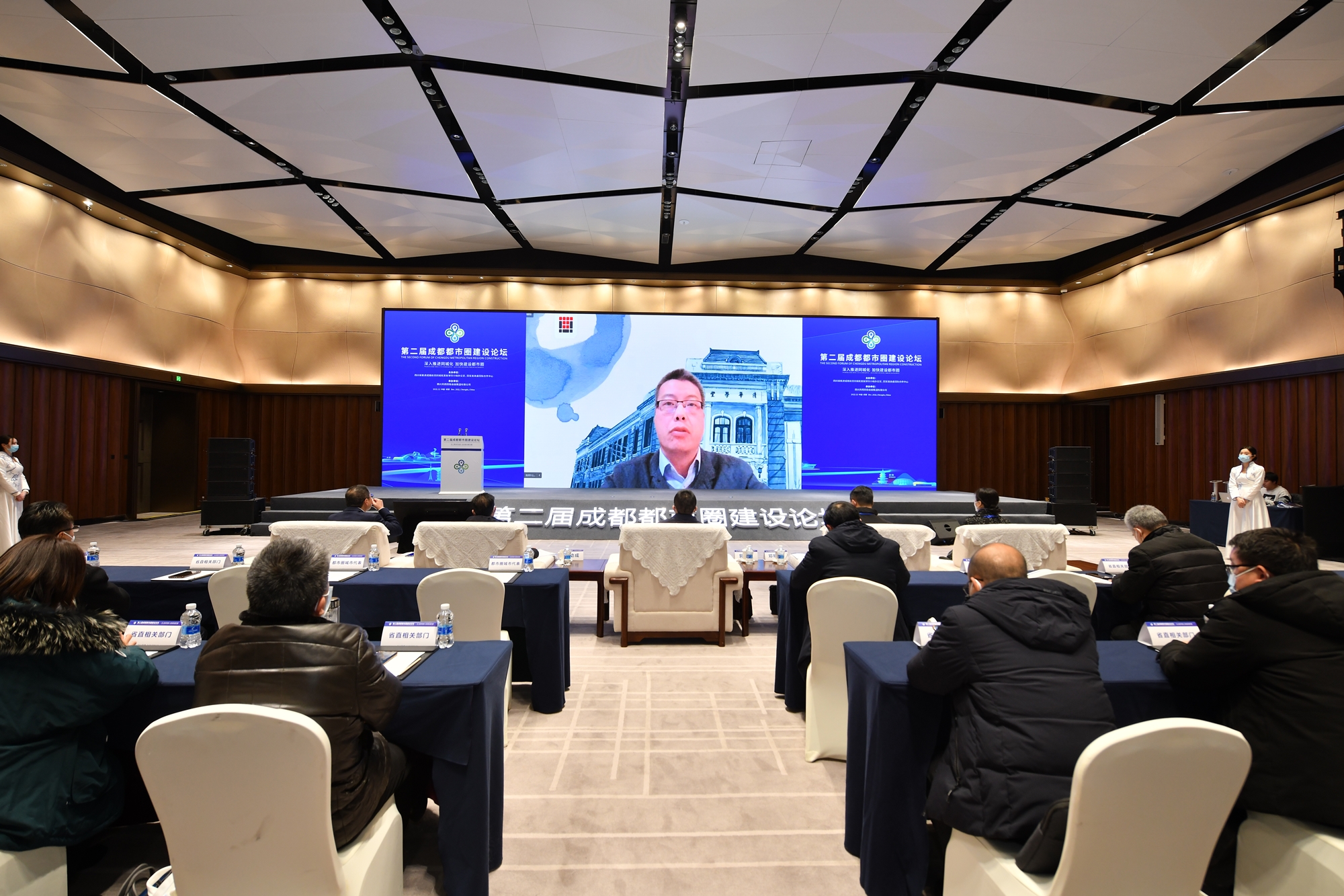 1672366794099089660.jpg 成都都市圈报告-卢庆强1_副本.jpg