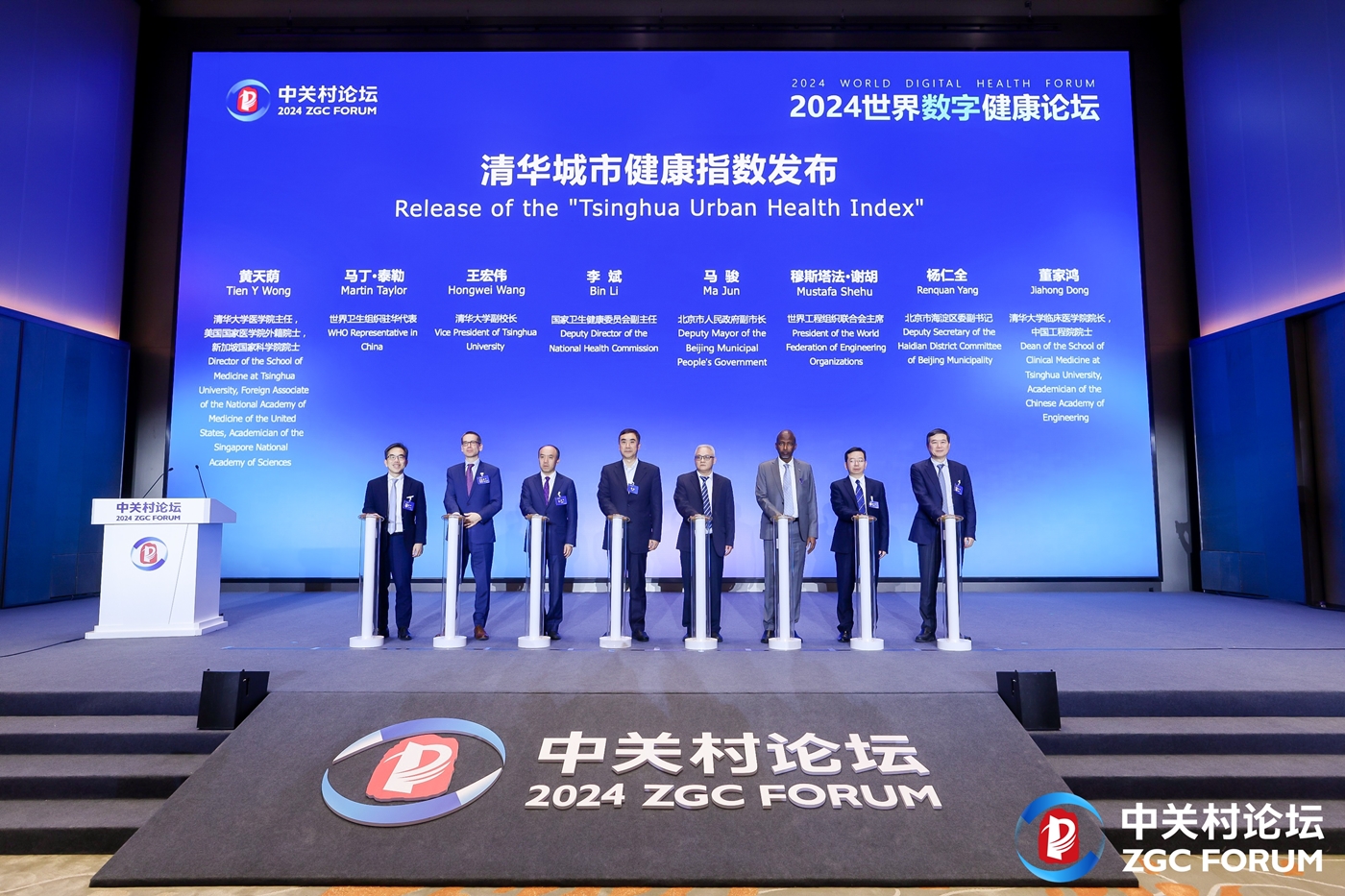 1714979691927089339.jpg 指数揭幕_副本.jpg