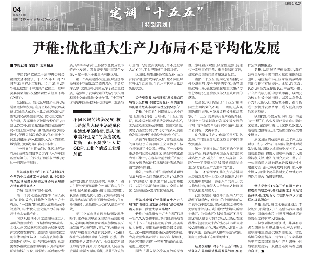 1761550398241016892.jpg 04_00_副本_副本.jpg