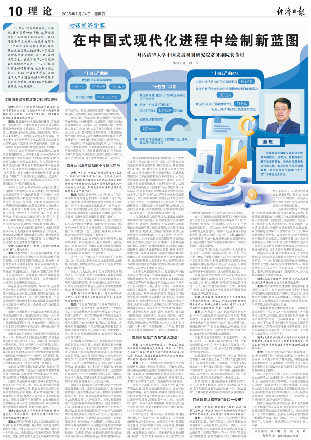 1753760158361031146.png cadd41db-f773-4034-ad50-e43e5641d55d_00_副本.png