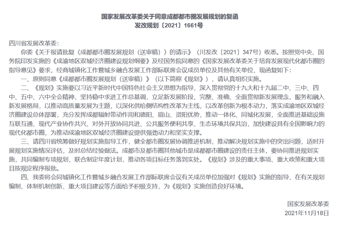 1706866505210034686.png 8.png