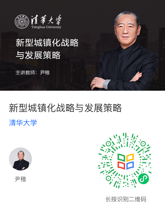 1670220254572063439.png 尹稚慕课.png