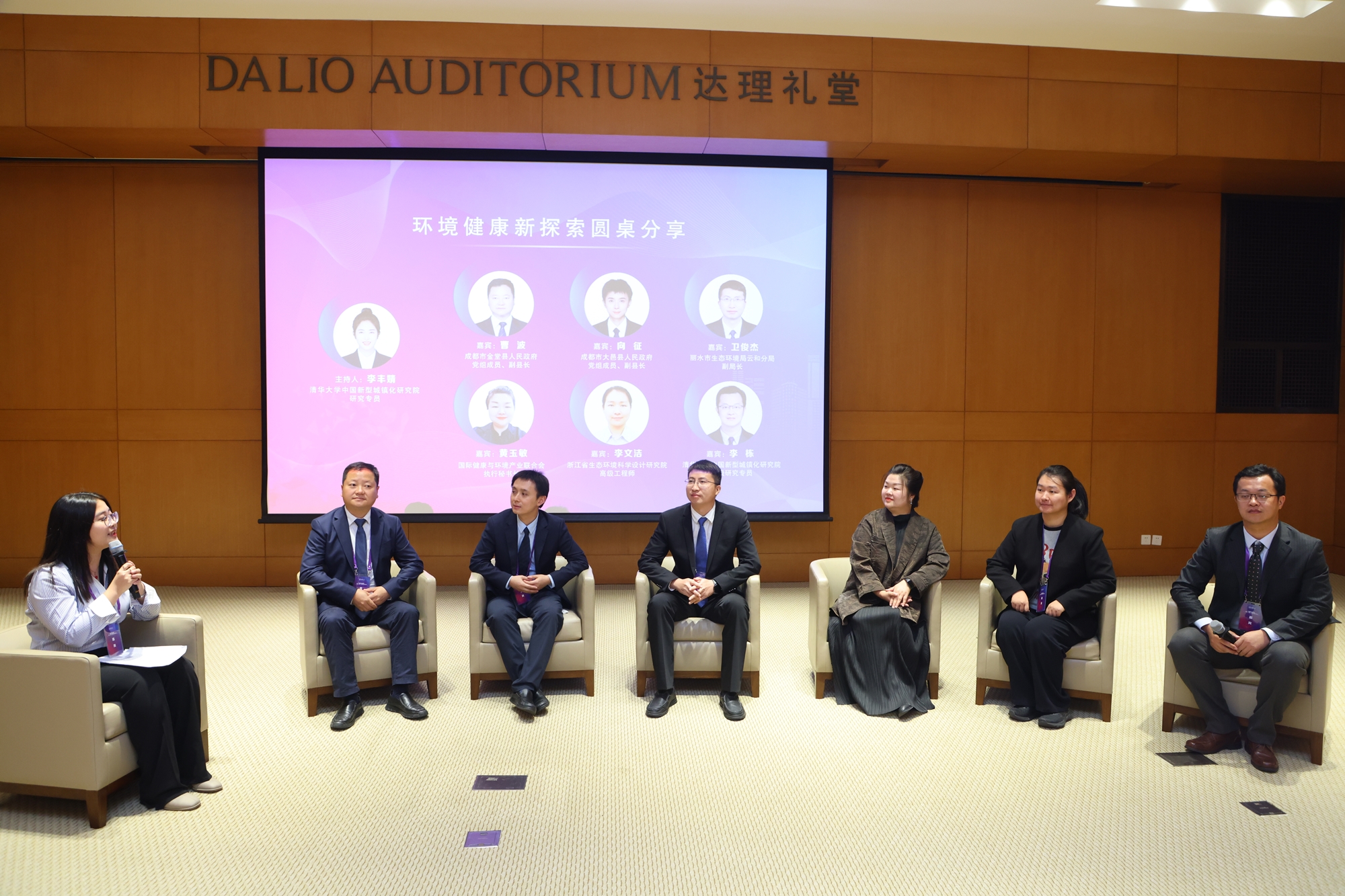 1698828027384066398.jpg 圆桌会议_副本.jpg