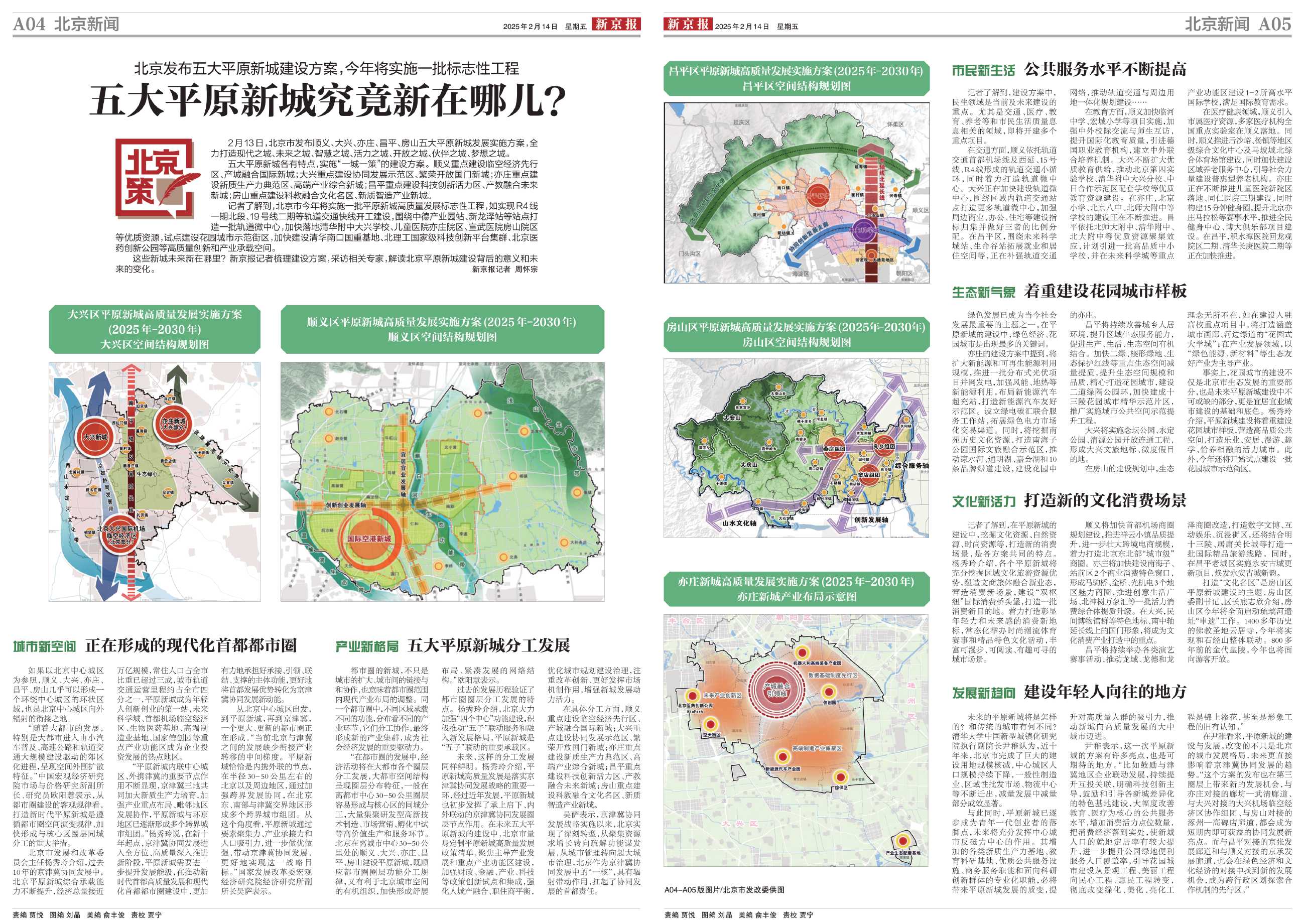 1742289689077055648.jpg rBFjg2euEeSAMw2EAAtu2JBTWo4217.jpg