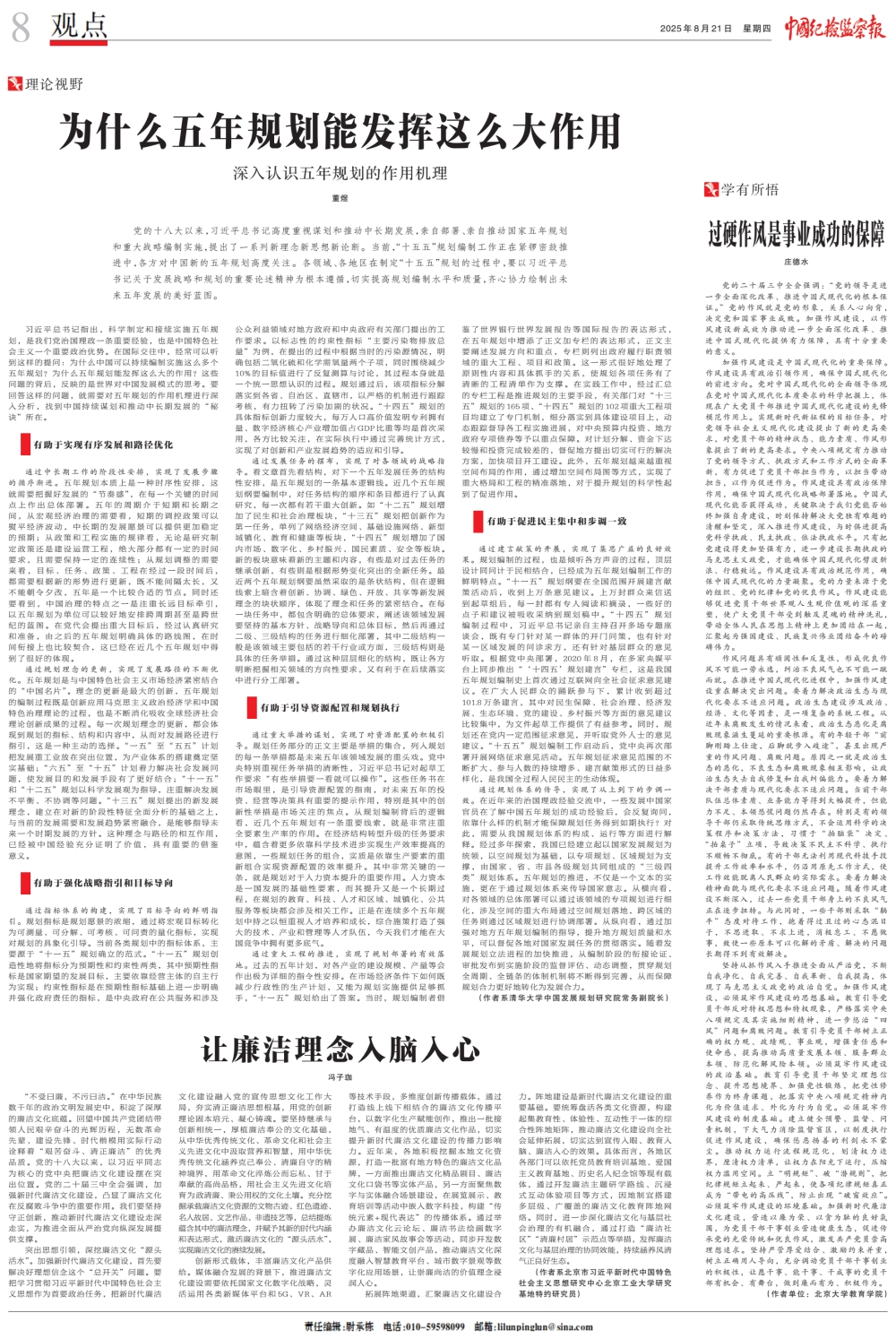 1756259569936033762.jpg 微信图片_20250822133624_82_12_副本.jpg