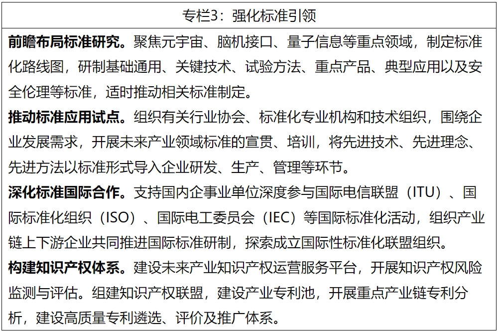 1707030168559026849.jpg 微信图片_20240204150135.jpg