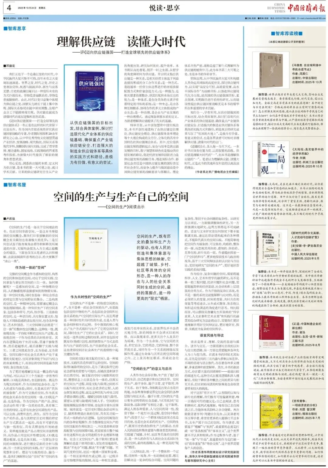 1761795410206027199.jpg 1.jpg