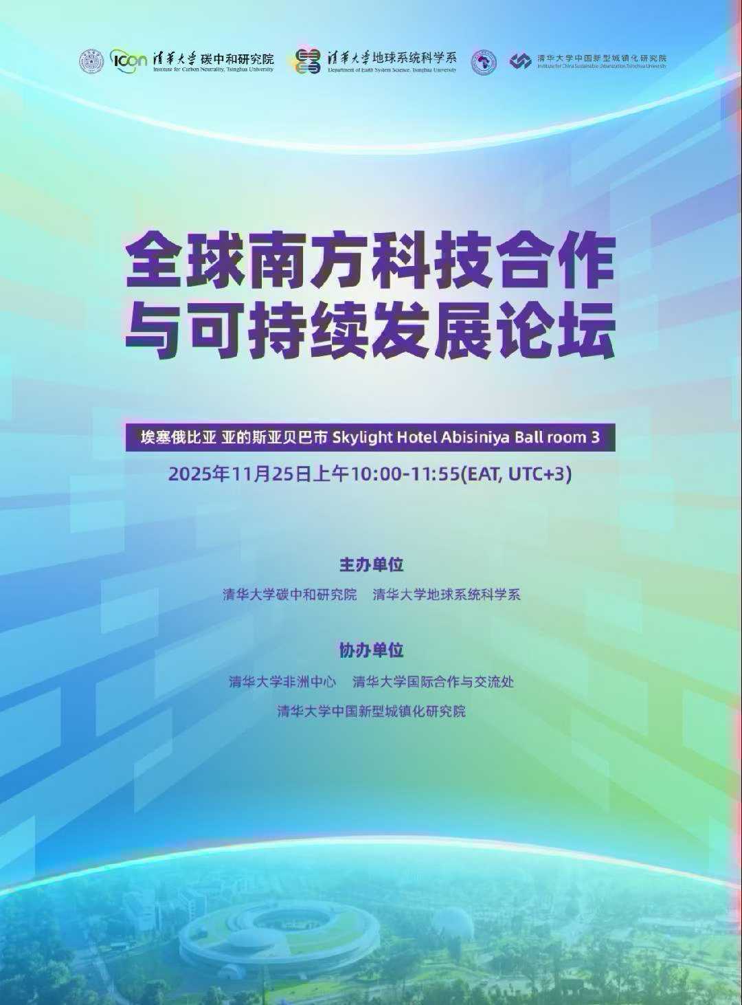 1764320305034033749.jpg 微信图片_2025-11-28_094039_231.jpg