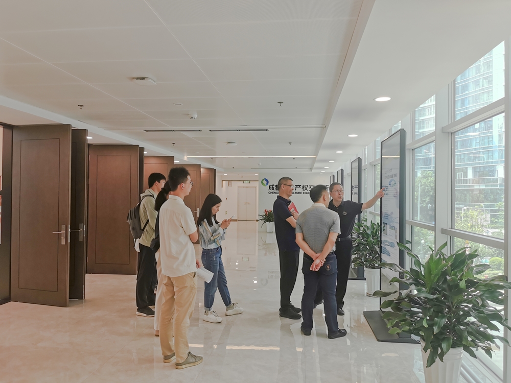 1718604834852077571.jpg 2 调研成都农村产权交易所_副本.jpg