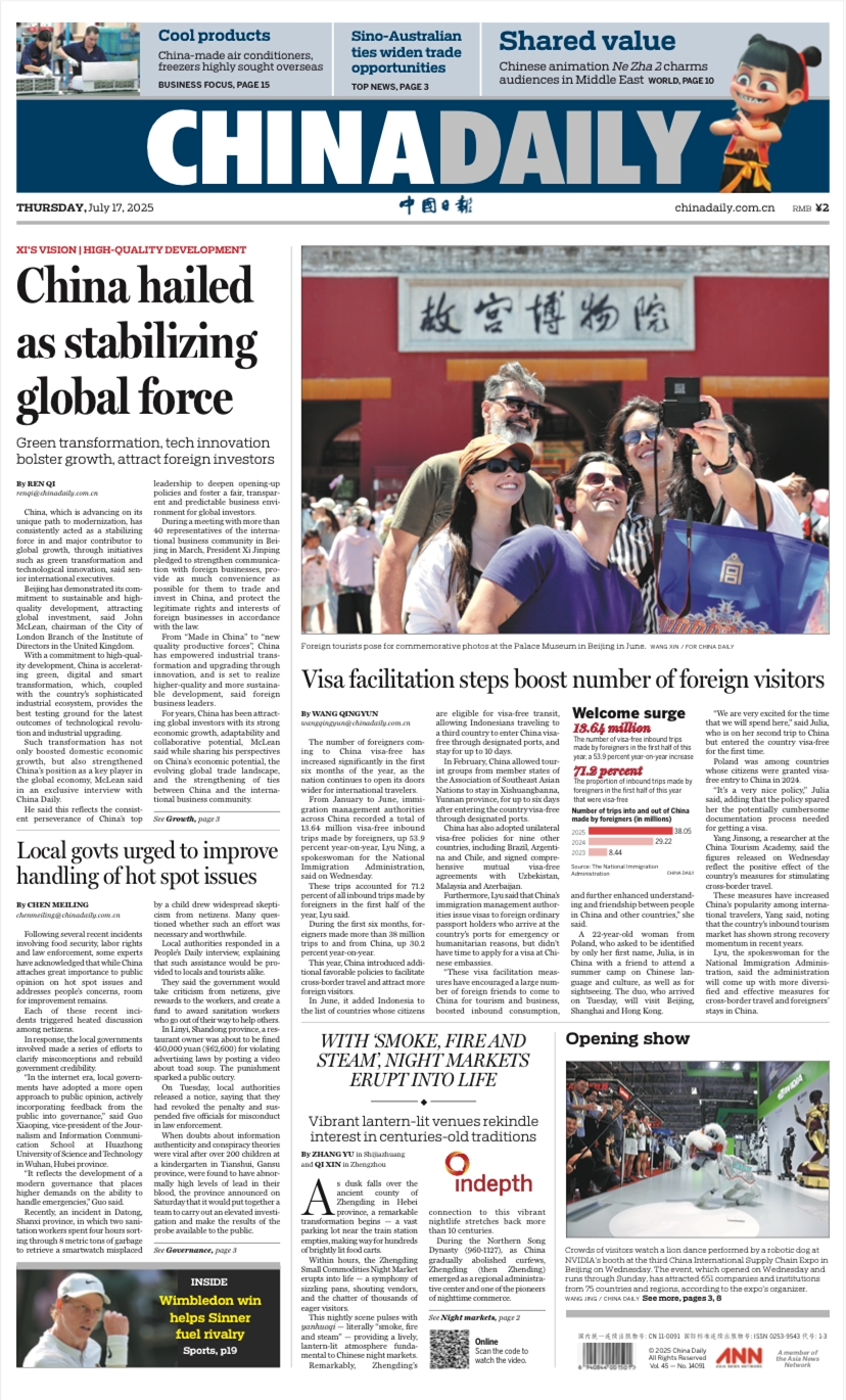 2025.7.17《中国日报》冉奥博：政府处理舆情1.jpg