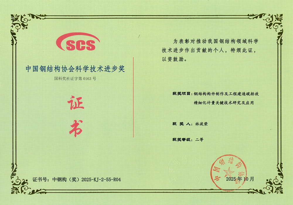 林波荣老师_00_副本.png