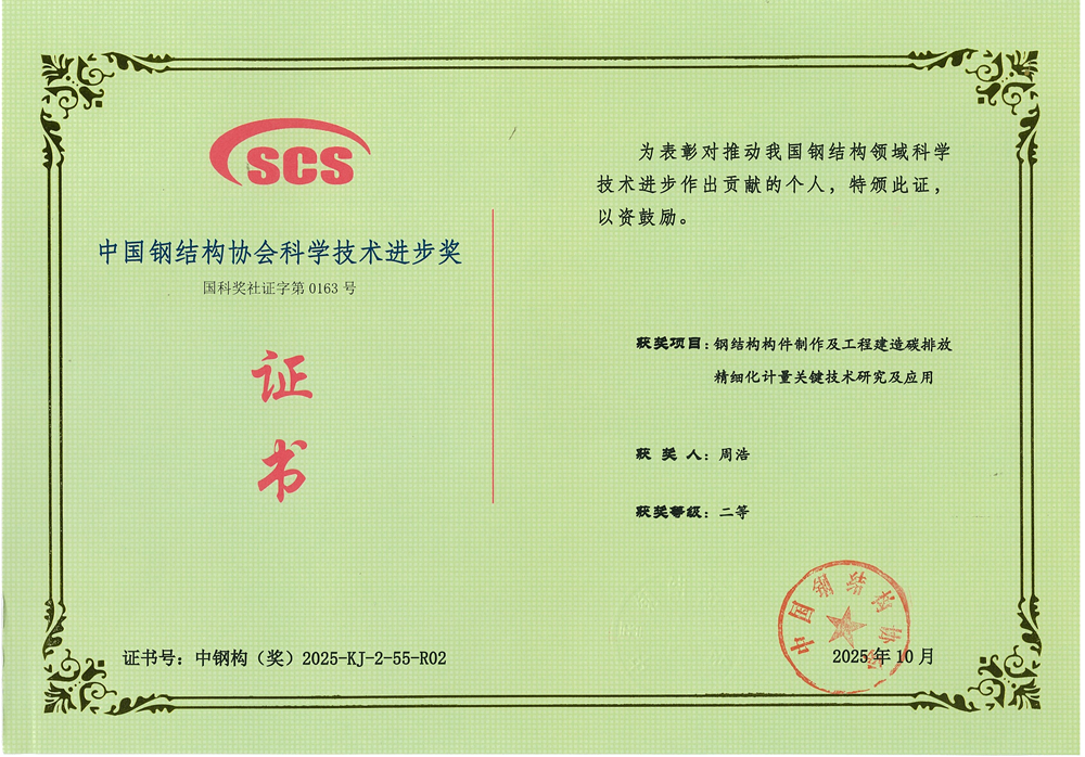 周浩老师_00_副本.png