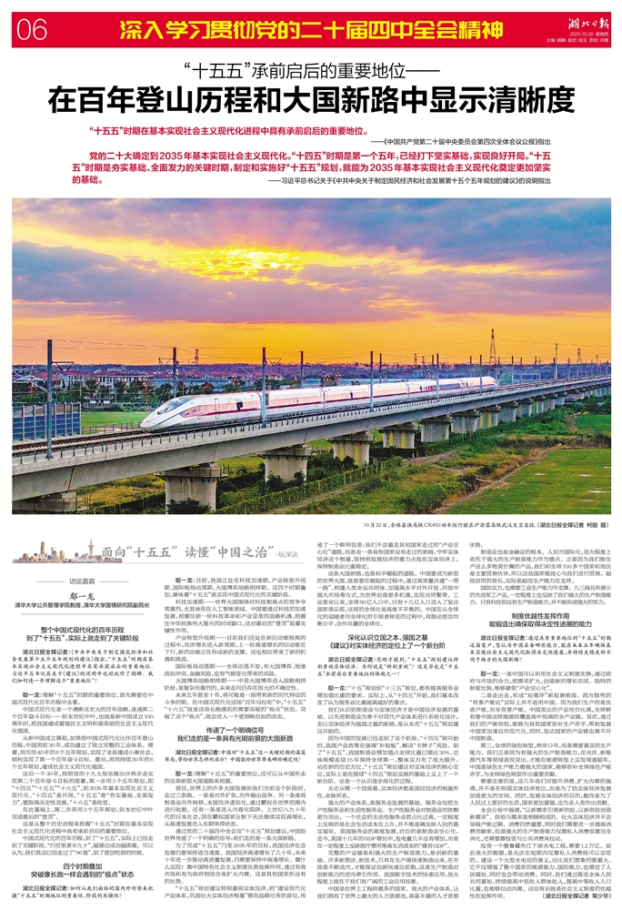 1761796233968037641.jpg 微信图片_20251030094332_14_281_副本.jpg