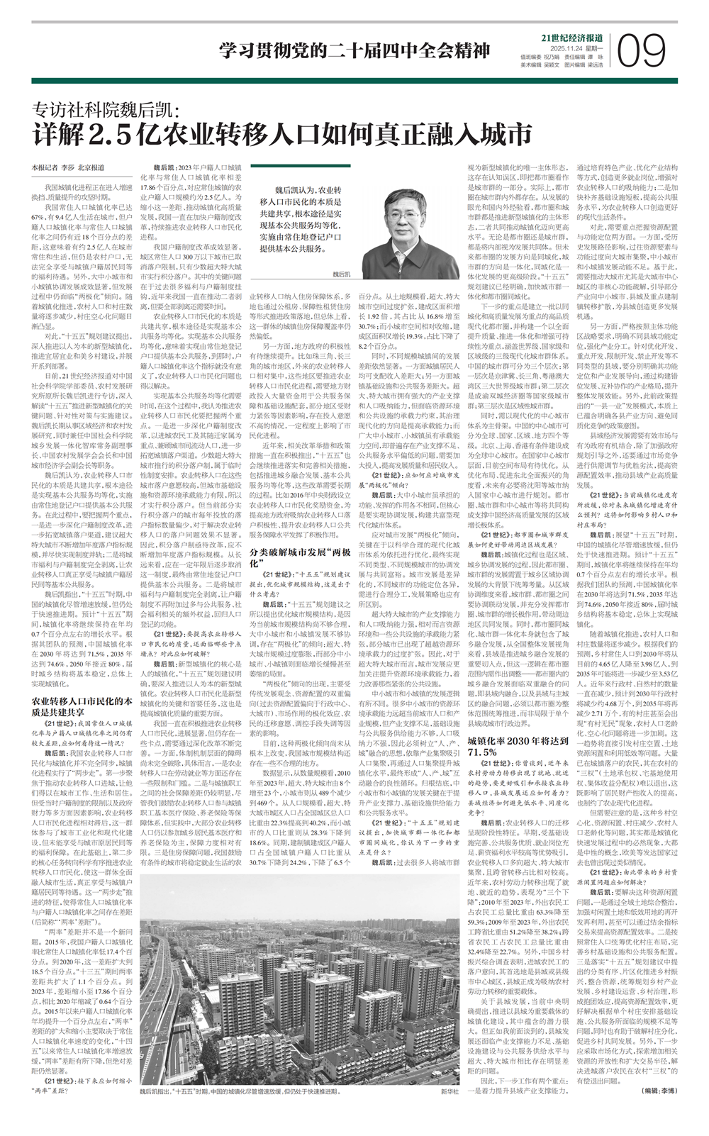 1764754668749091249.png 09b09BC2025B24_00_副本.png